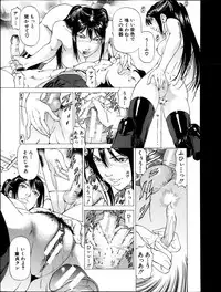 BUSTER COMIC 2013-07