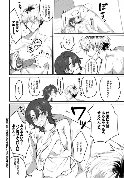 COMIC BAVEL 2021-12 [Digital]