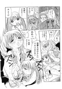 COMIC Shoujo Tengoku 2005-07