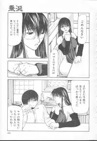 COMIC MUJIN 2001-01