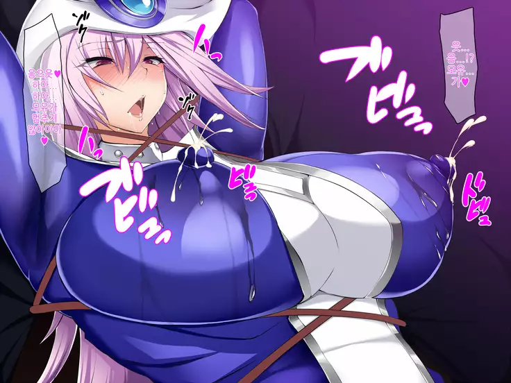 Majo Gari Lv 4