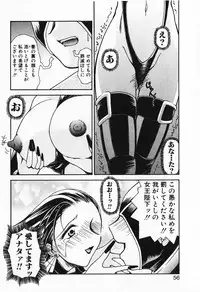 [Iwabuchi Piroshi] Renai Expert!!