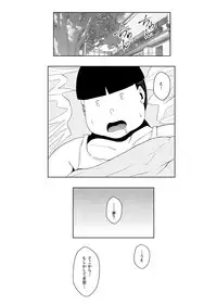 Bishoujo Layer Saimin Off-Pako