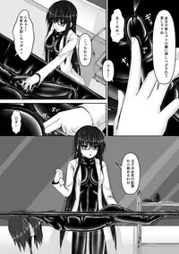 [Mousou Bijutsubu (Sho-yan)] Beginning black3 [Digital]