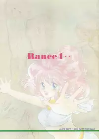 [ALICESOFT] Rance IV Original Illustrations
