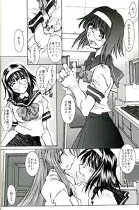 [RPG COMPANY2 (Toumi Haruka)] SILENT BELL patients (Ah! My Goddess! / Ah! Megami-sama)