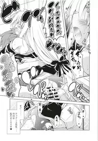 (C93) [BBG (Aoi Mikan)] Rito-san no Harem Seikatsu Soushuuhen (To LOVE-Ru Darkness)