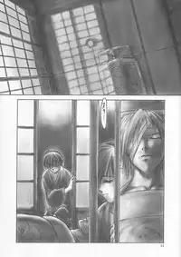 (C59) [Hellabunna (Iruma Kamiri)] INU/AO Preface (Dead or Alive) [English] [Fakku] [Decensored]