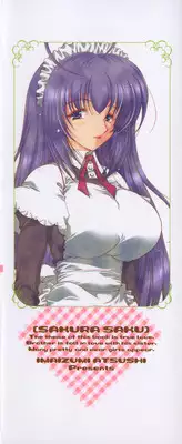 [Imaizumi Atsushi]Sakura Saku