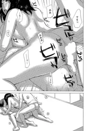 Haha ane no yoru 3