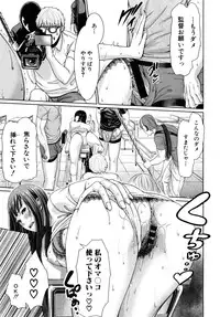 COMIC Shingeki 2015-04