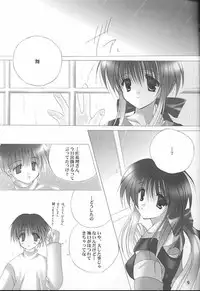 (C59) [A.L.C (Kannazuki Nem)] Angel Love Collection (Various)