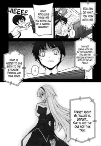(C84) [MILK LAND (MILKCOW)] Chiffon ga Shimesu Tadashii Kyoukan no Jutsu | Chiffon Will Show You The Proper Technique For Empathizing (Freezing) [English] [The Lusty Lady Project]