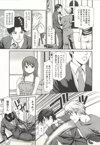 [Anzaki Moral] Higyaku no Heroine - ill-treated Hiroine