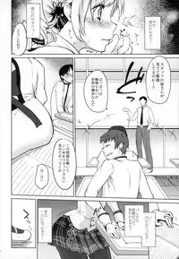 (C90) [Kaze no Gotoku! (Fubuki Poni, Fujutsushi)] Idol Tomoe Mami Soushuuhen (Puella Magi Madoka Magica)