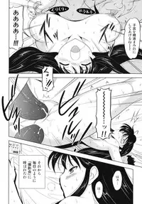 [Nishikigaura Koizaburou] Dai Soukan Kazoku