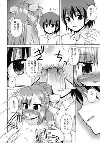 COMIC RiN 2010-01