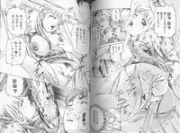 [Suzuki Kimuchi] Kangofu Rock 2