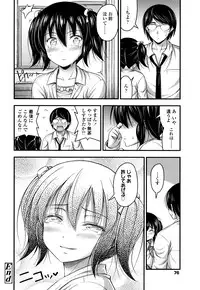 [Noise] Short Pants to Iroiro