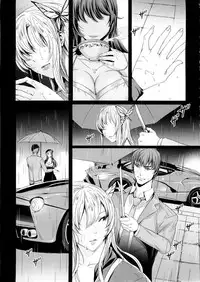 (C86) [Maidoll (Fei)] Sena 29sai Koibito ga Inai 2 (Boku wa Tomodachi ga Sukunai) [English] [CGrascal]