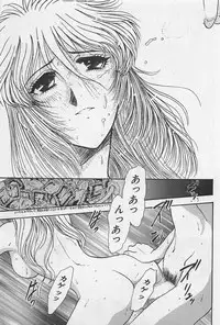 [Yamamoto Johanne] Yin & Yang Dolls