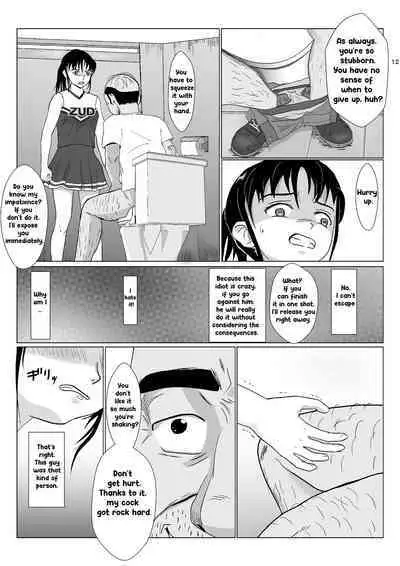 [Kiyama Haru] Ranbou Oji-san 2 | Rough Uncle Vol.2 [English]