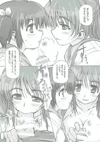 (C88) [Yamaguchi Print (Tamaki Yayoi)] Tama-nee ga Ippai (ToHeart2)