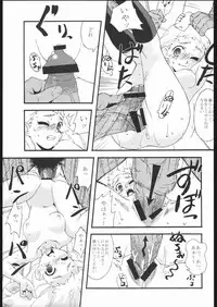 [666protect (Jingrock)] Fressia Jubei-chan Siberia Yagyuu ga Chou Gyakushuu (Jubei-chan)