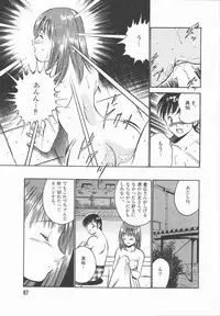 [Maakou] Konya Sekai no Katasumi de