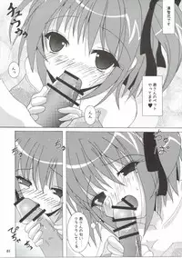 (C85) [WHITE MOON (Tukii Yasiro)] Tomoka to Ikenai Koto 2 (Ro-Kyu-Bu!)