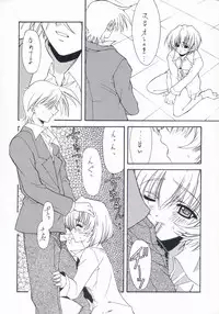 (C60) [BLUE GARNET (Serizawa Katsumi)] BLUE GARNET XV THE WORLD (Ragnarok Online)