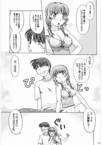 [Kacchuu Musume] Majo Musume Sanpei (Various)