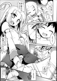COMIC Tenma 2014-11