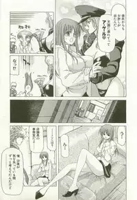 [Hori Hiroaki] Maruhi Dokkin Report