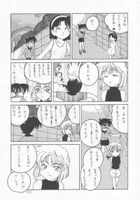 (C58) [Joshinzoku (Bienchan, Wanyanaguda)] Manga Sangyou Haikibutsu 01 (Detective Conan)