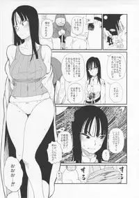 (C83) [28_works (Oomori Harusame, Hayo.)] BETWEEN THE LINES 2 (Dragon Ball)