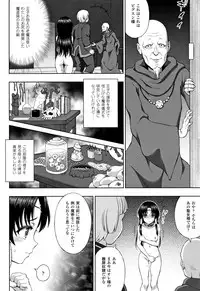 [chaccu] Seijo no Kenshin