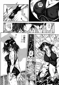 [Fuku-Ryu] Tokimeki Milky Play