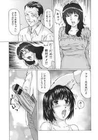 [Sakuragi HAL] Boshi Juurin
