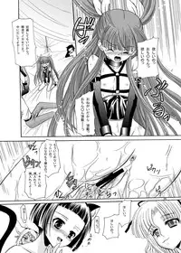(C75) [Cartagra (Kugami Angning)] ARCANUMS 12 Annya4 (Mahou Sensei Negima)