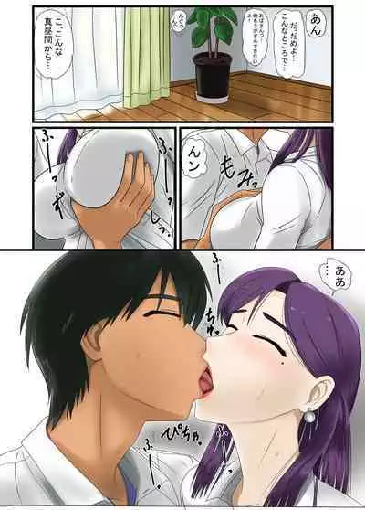 [BNO (Utagawa Yosiero)] Miboujin Kougou Nikki