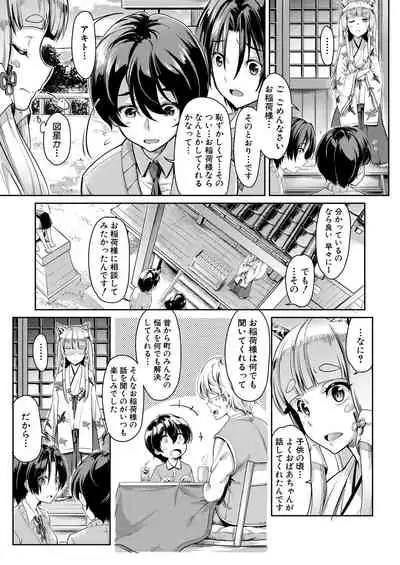 COMIC Mugen Tensei 2021-06