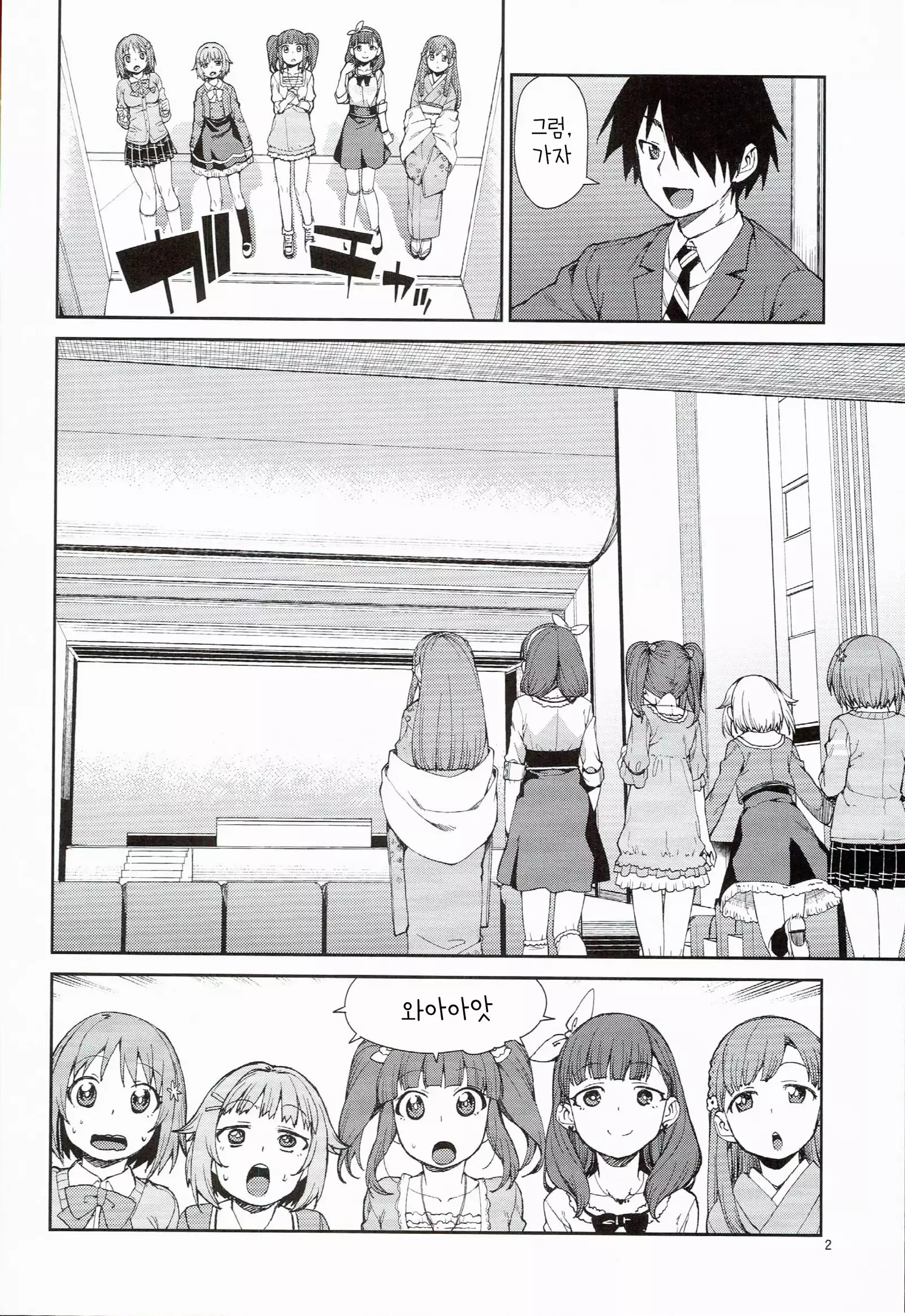 akitsuki itsuki mayu chieri 1-10