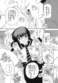 (COMIC1☆3) [Studio Q (Natsuka Q-Ya)] Gakuen Ryoujoku Club 2 ~Tera da Ichizoku no Inbou~