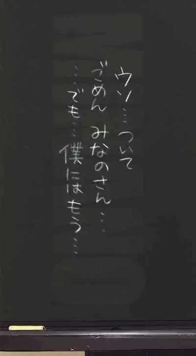 Tonari no Minano Sensei ⎮ My Neighboring Teacher Minano