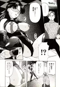 [Onihime] Kichiku Paradise Onihime | The Cruel Person Paradise