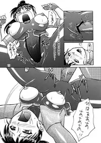 (C69) [Dohatsu Shouten (Tetsu Kazuna)] BLADE BRAVE (SoulCalibur)