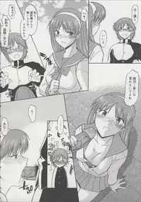 [Murasaki Syu] Zenra de Chokuritsu Hokou