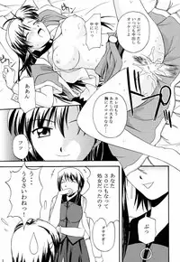 (C61) [G-SCAN CORP. (Satou Chagashi)] Kyaropia (Pia Carrot e Youkoso!! 3)
