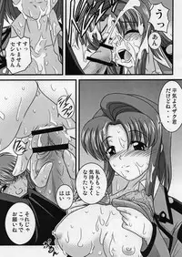 (C72) [Ichigo Saboten Honpo (Uragane)] Tokuha no Seshiru-san (Code Geass)